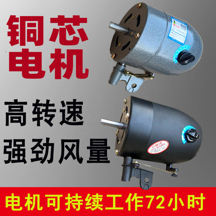 工业扇电机马达大功率机头500电机650落地扇电机750mm大风量摇头
