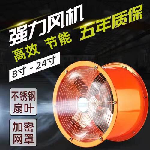 五年质保高速风机纯铜电机