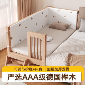 儿童拼接床实木婴儿床加宽床边床拼接神器带护栏宝宝升降平接小床