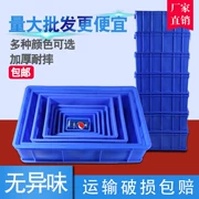 Doanh thu dày đặc bộ phận hộp vật liệu hộp lưu trữ hộp hộp nhựa hộp phần cứng hộp công cụ hình chữ nhật có nắp - Dụng cụ cầm tay