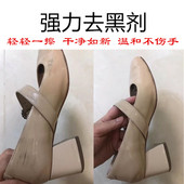 去胶剂鞋 边刮蹭修复清洁剂 清洁去污鞋 子去黑剂漆皮鞋 划痕小白鞋