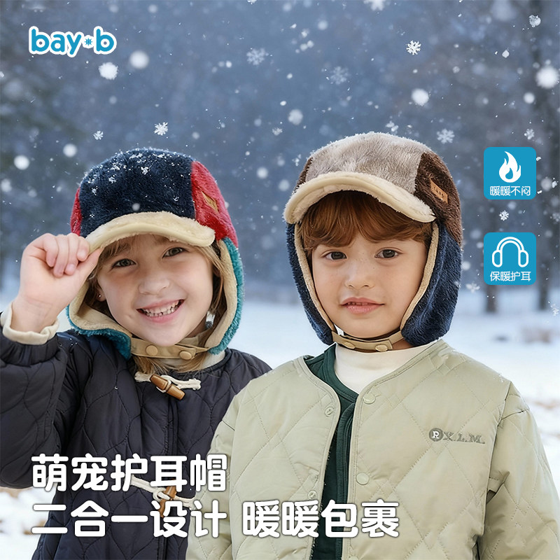 BAYB儿童帽子秋冬男童鸭舌帽护耳女童加绒帽子棒球帽2025冬季新款