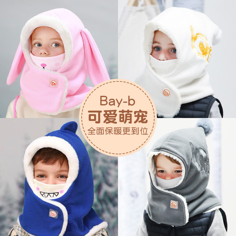 韩国新款bayb儿童防风帽保暖秋冬男女童围巾护脸耳一体套头中大童