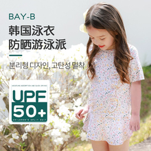 韩国bayb儿童泳衣女孩宝宝中小童洋气可爱分体长短袖短裙防晒游泳