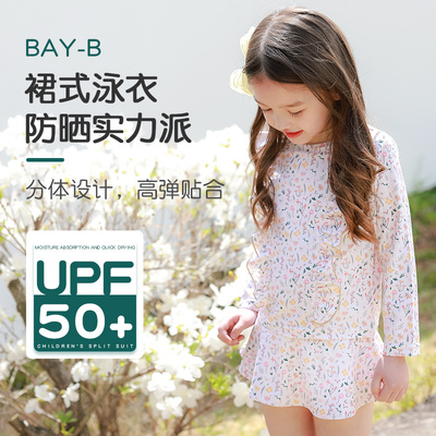 bayb女孩碎花泳衣可爱