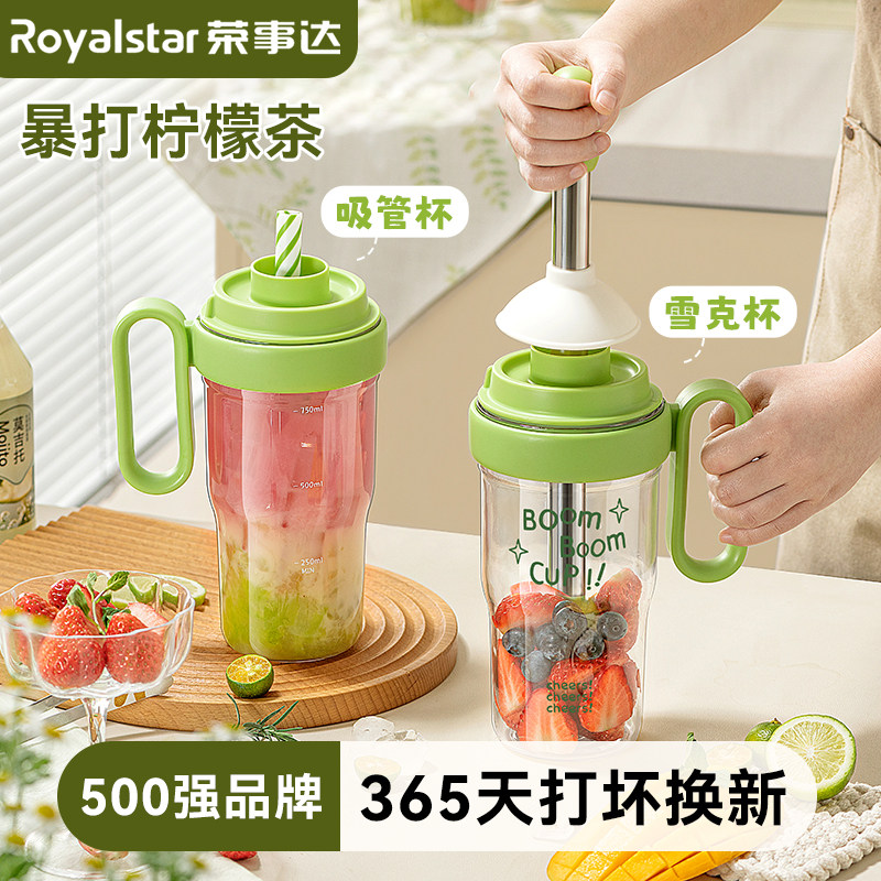 随行雪克杯【暴打不坏】便携水杯