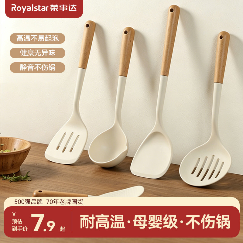 500强品牌【母婴级硅胶】耐高温