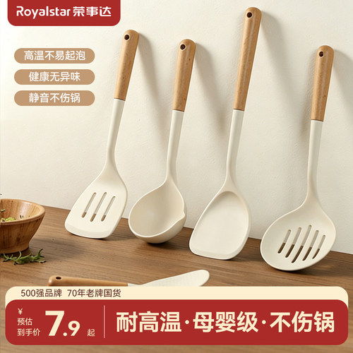 500强品牌【母婴级硅胶】耐高温