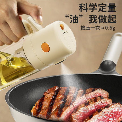 荣事达喷倒两用油壶喷油壶厨房家用酱油醋调料瓶不挂油雾化油瓶