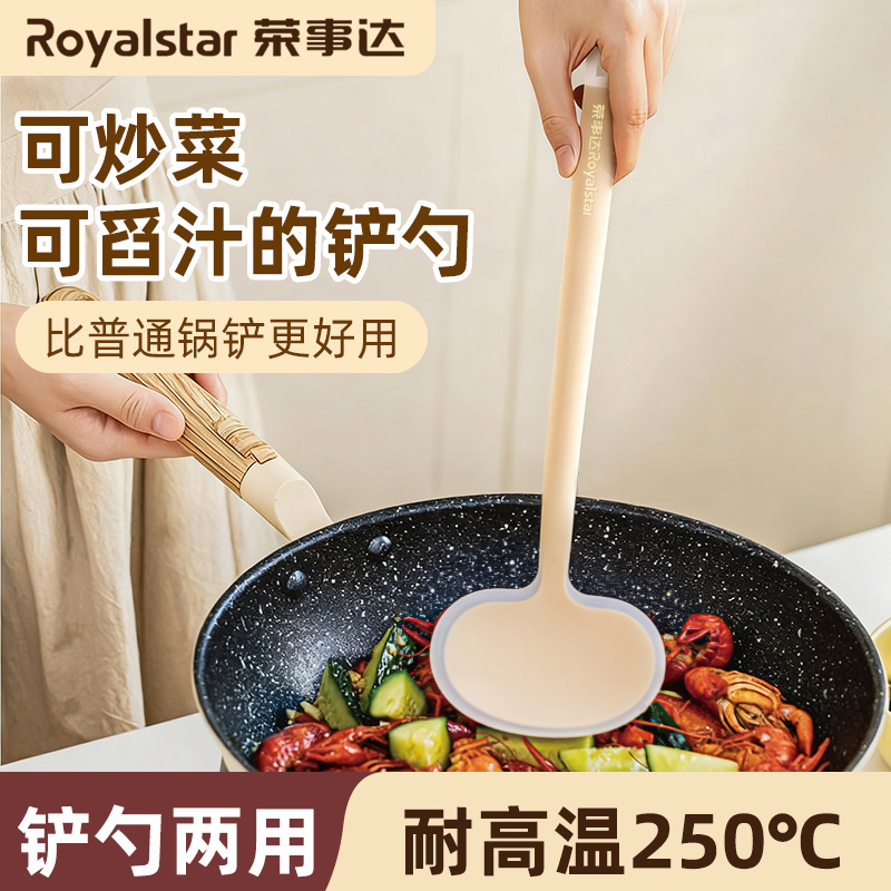 500强严选【铲勺二合一】耐高温