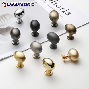 鸽子蛋黄铜拉手衣柜门现代简约抽屉橱柜法式圆形单孔轻奢鞋柜把手