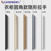 隐形黑色加长通顶柜门大衣柜拉手现代简约金色轻奢抽屉橱柜门把手