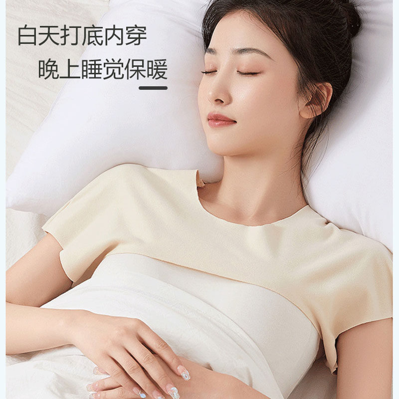德绒护肩弹力透气披肩夏天空调房短袖保暖弹力防寒睡觉护臂薄款