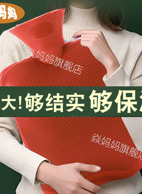 3000ml大容量热水袋注水暖脚床上超大号被窝特大码暖水袋暖被窝