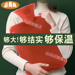 3000ml大容量热水袋注水暖脚床上超大号被窝特大码 暖水袋暖被窝