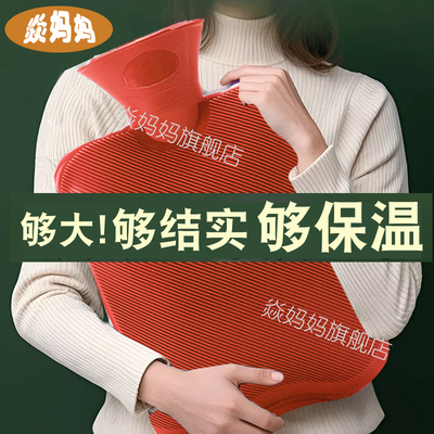 3000ml大容量热水袋被窝pvc特大