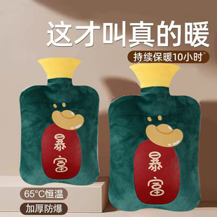新款热水袋注水安全取暖暖水袋学生女生冬天保暖防爆可拆卸布套