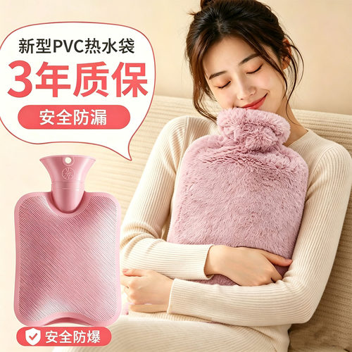 大号热敷随身灌水暖手宝