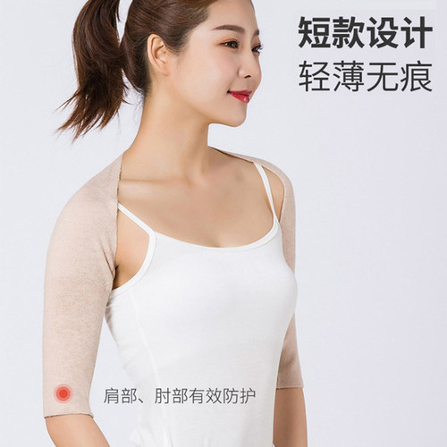 月子轻薄无痕护肩肘保暖披肩