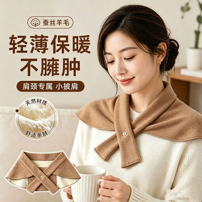 蚕丝羊毛加兜透气颈椎保暖围脖