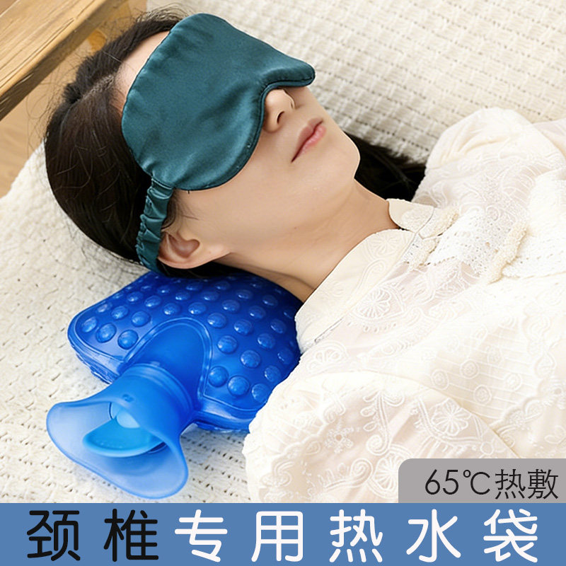 热敷颈椎热水袋注水凸点枕包灌水防爆大容量暖脖子结实PVC