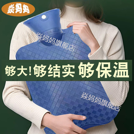 3000ml大容量热水袋注水暖脚床上超大号被窝特大码暖水袋暖被窝