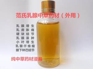 哺乳期乳房有硬块疼痛是什么原因