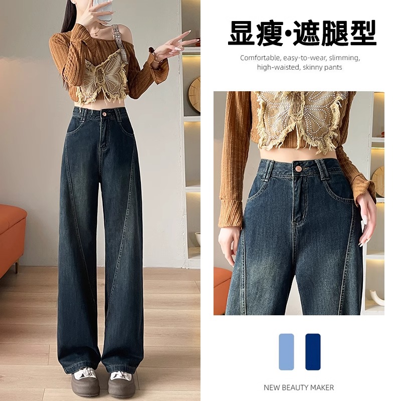 复古高腰窄版阔腿牛仔裤女秋冬季2025新款今年流行爆款宽松直筒裤