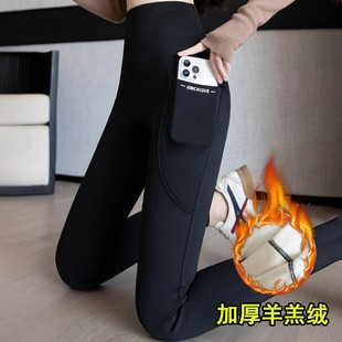 收腹打底保暖棉裤 羊羔绒双口袋鲨鱼裤 女秋冬外穿加绒加厚高腰大码