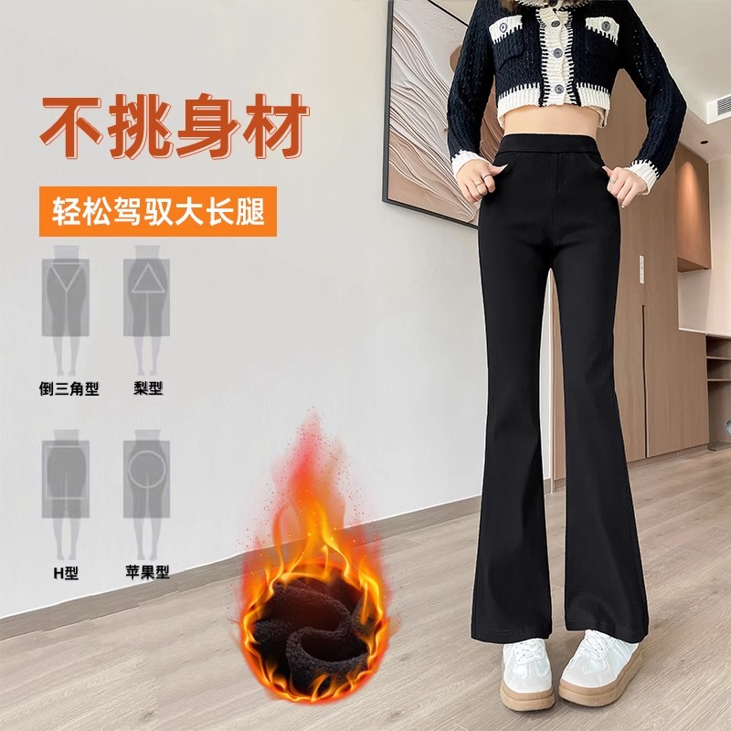 裤子女2025新款爆款喇叭裤冬季加绒高腰显瘦微喇垂坠感黑色打底裤