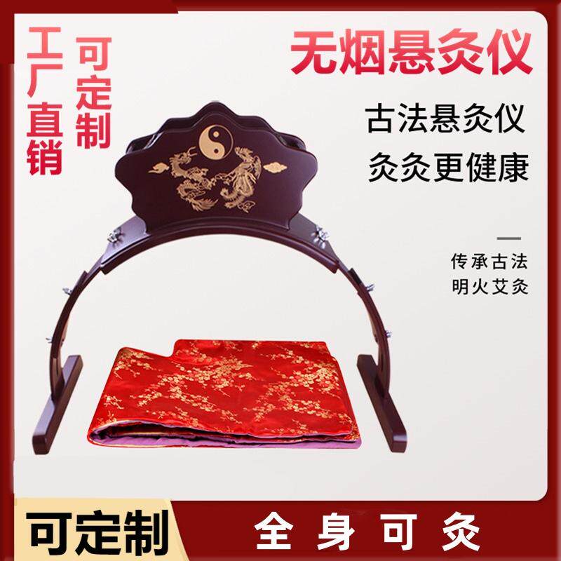 无烟悬灸仪木质竹质美容院艾灸家用仪器无烟悬灸架艾灸盒艾碳灸盒