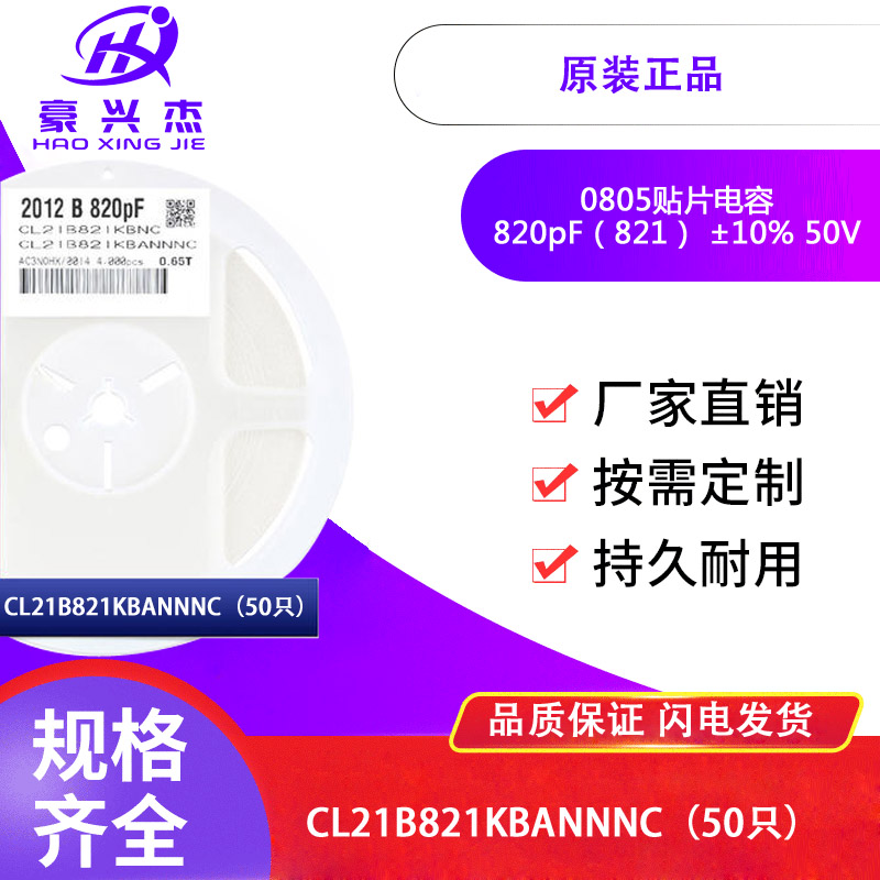 4K/盘 整盘价优！