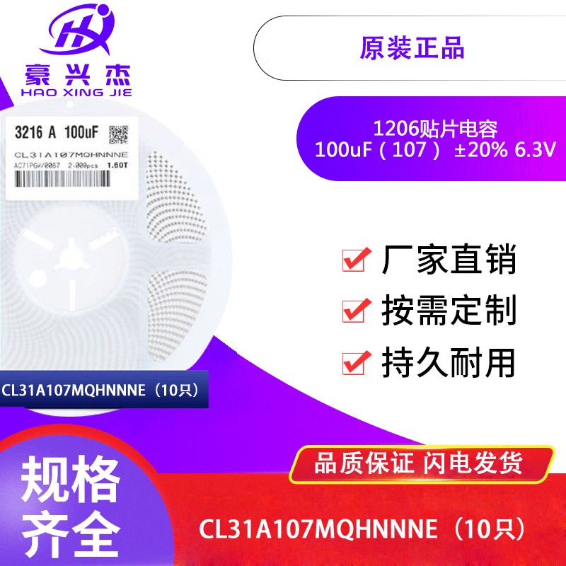 2K/盘 整盘价优！