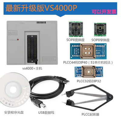 笔记本bios主板单片机液晶编程器