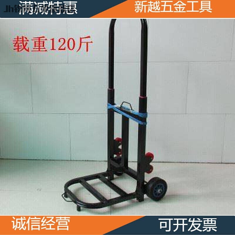 车能小车子爬楼购物车行李托运车折叠买菜拉货车托运折叠老人便携