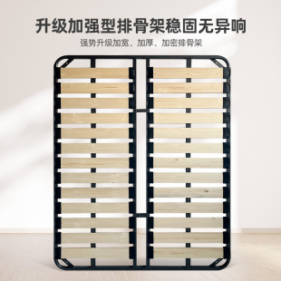 10分实木松木排骨架床板通用床架静音榻榻米1.8m龙骨架可订制钢架