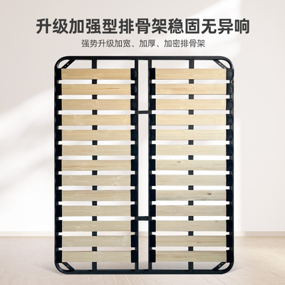 爱帝邦排骨架实木静音榻榻米