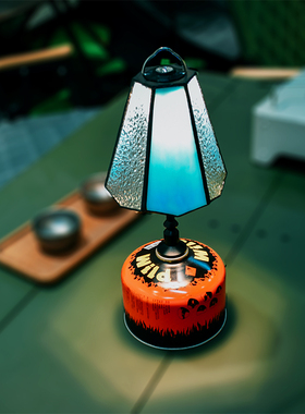 goalzero复古琉璃氛围灯罩冰蓝色做旧灯衣户外精致露营黑狗GZ灯罩