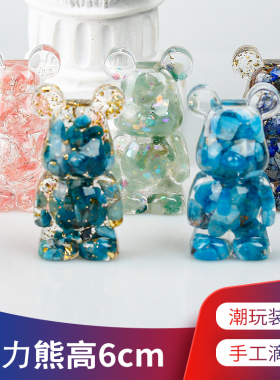 外贸天然水晶碎石暴力熊桌面摆件装饰树脂工艺品bearbrick150%