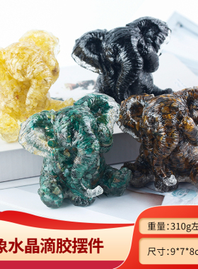 手工滴胶大象水晶碎石制作招财镇宅健康风水吉祥家居摆件礼品