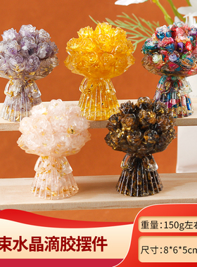 桌面摆件天然水晶碎石滴胶捧手花花束情人礼物家居摆件树脂摆件