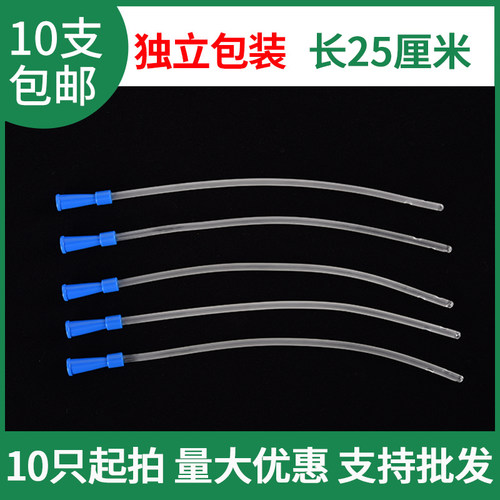 兰润肛门管家用一次性冲洗头针筒灌肠袋清肠排便器灌肠头