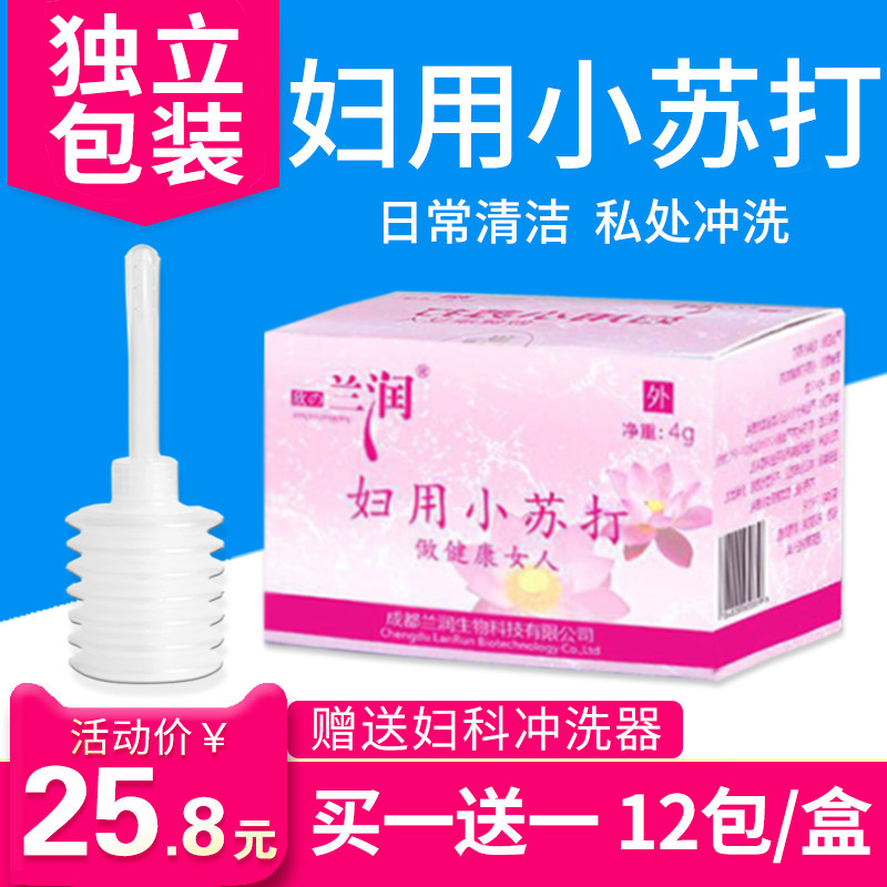 Baking soda Department of gynecology Pregnancy preparation Privates Sodium bicarbonate Alkaline Soda water clean nursing Lotionin the  OTC Drug/Medical Devices/Planning supplies , Health supplies , Ms. lotion Care (Eliminate)  category - from Buy2taobao.com to provide professional Taobao agent buy service