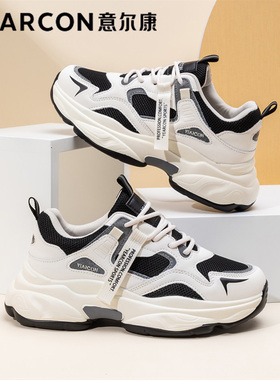 YEARCON/意尔康老爹鞋女鞋夏季透气网面鞋2025新款厚底休闲运动鞋