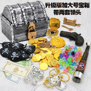 儿童宝藏玩具大号宝箱盒金币宝石藏宝寻宝宝藏箱海盗玩具套装