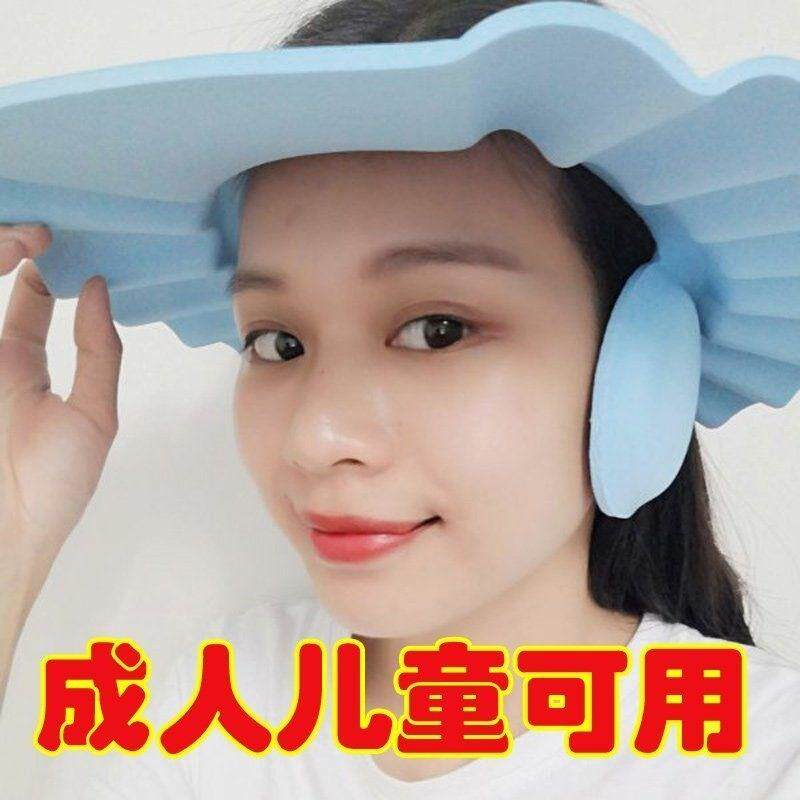 老人新款防水大人大童洗头护耳罩婴儿浴帽弹性新生儿小孩头套洗浴