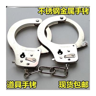 手扣手考锁真金属囚犯加厚手拷警仿真脚镣铐道具恶搞表演剧组