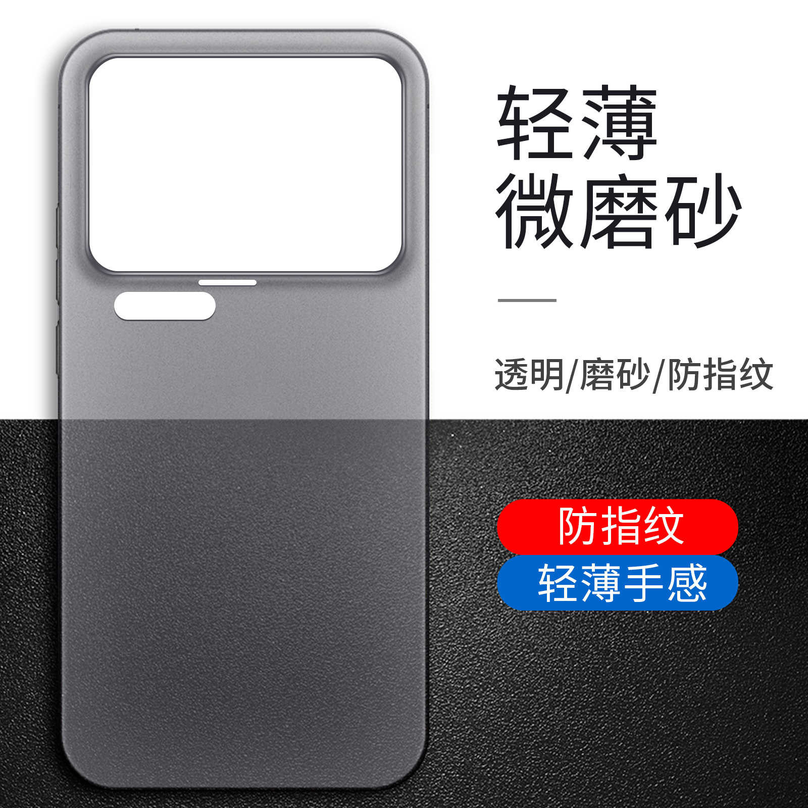 适用小米17ultra手机壳新款超薄磨砂xiaomi17promax保护套全包防摔裸机手感半透明高端男女潮牌pp简约轻薄por,3C数码配件,手机保护套/壳,淘宝优惠券,粉丝福利购,淘宝优惠卷