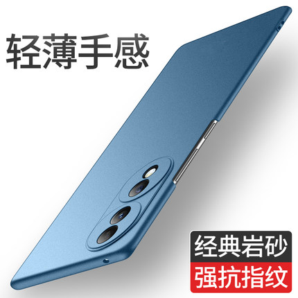 适用荣耀70手机壳70Pro新款磨砂硬壳70pro+超薄保护套华为honor80男士曲屏镜头全包防摔外壳男女潮牌个性简约