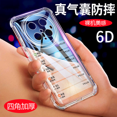 适用华为mate70pro手机新款壳